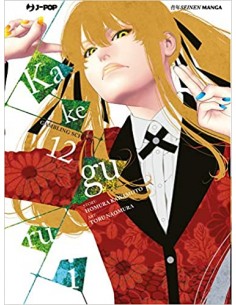 KAKEGURUI 12