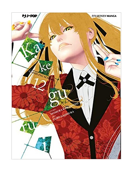 KAKEGURUI 12