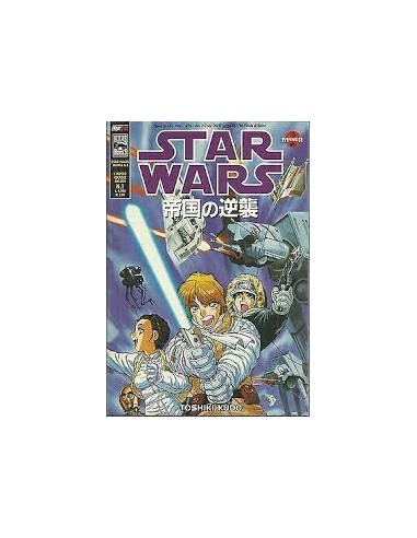 STAR WARS MANGA L`IMPERO COLPISCE ANCORA 1 - STAR WARS MANGA 5
