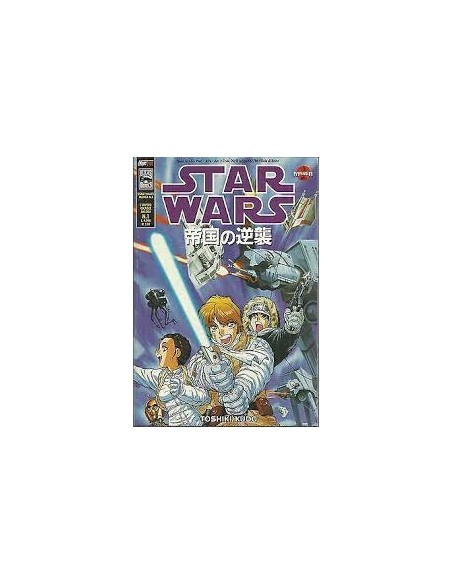 STAR WARS MANGA L`IMPERO COLPISCE ANCORA 1 - STAR WARS MANGA 5