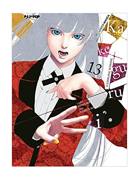 KAKEGURUI 13
