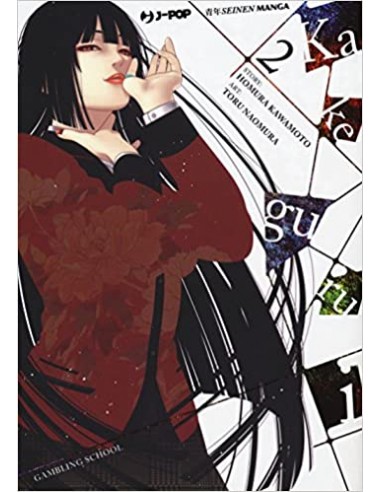 KAKEGURUI 2