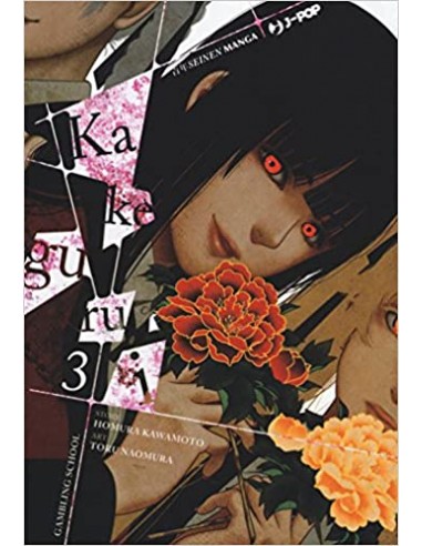 KAKEGURUI 3