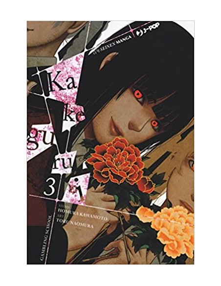 KAKEGURUI 3