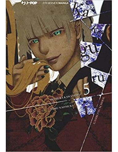 KAKEGURUI 5