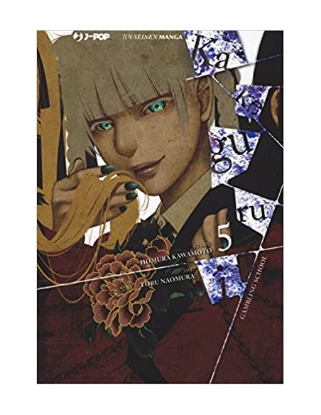 KAKEGURUI 5