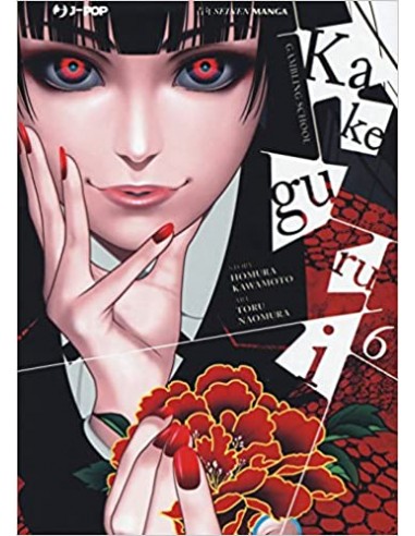 KAKEGURUI 6