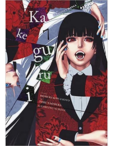 KAKEGURUI 7