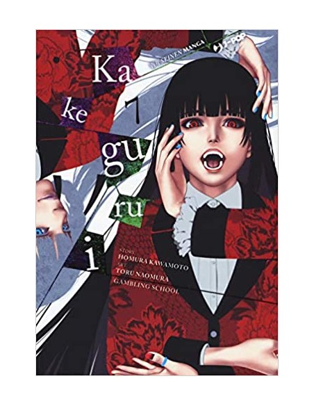KAKEGURUI 7