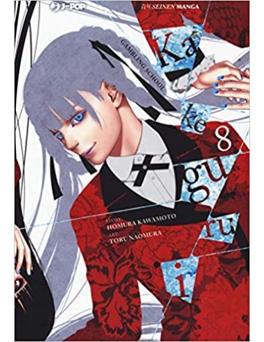 KAKEGURUI 8