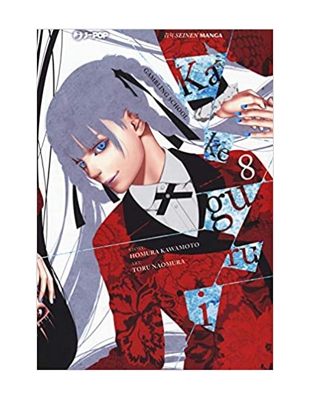 KAKEGURUI 8