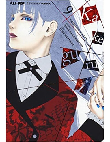 KAKEGURUI 9