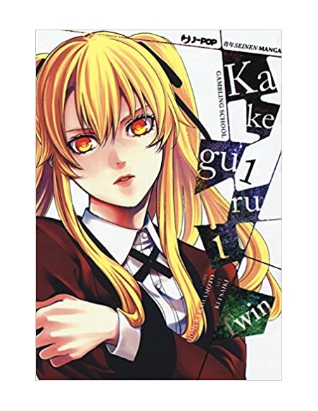 KAKEGURUI TWIN 1 (di 15)