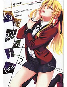 KAKEGURUI TWIN 2 (di 15)