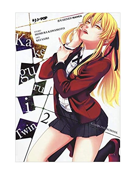 KAKEGURUI TWIN 2 (di 15)