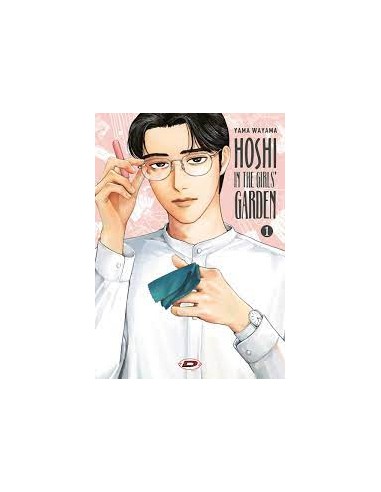 HOSHI IN THE GIRL`S GARDEN 1