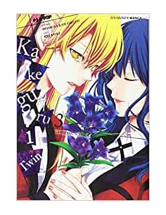KAKEGURUI TWIN 3 (di 15)