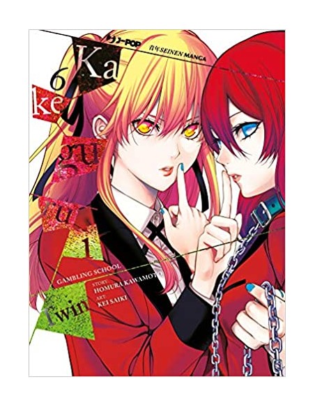 KAKEGURUI TWIN 6 (di 15)