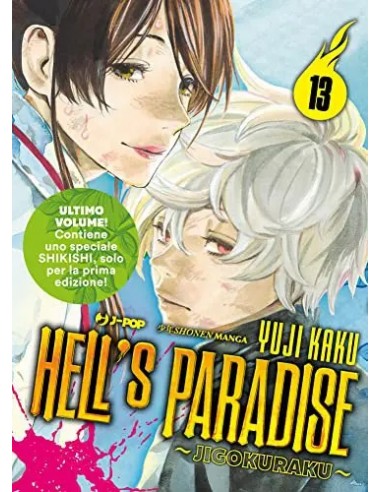 HELL`S PARADISE - JIGOKURAKU 13 (di 13)