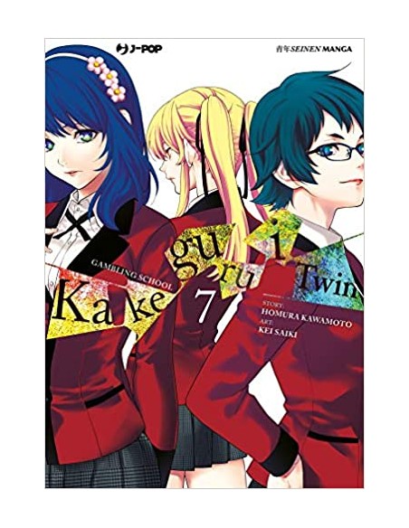 KAKEGURUI TWIN 7 (di 15)