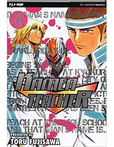 KAMEN TEACHER 4  (DI 4)