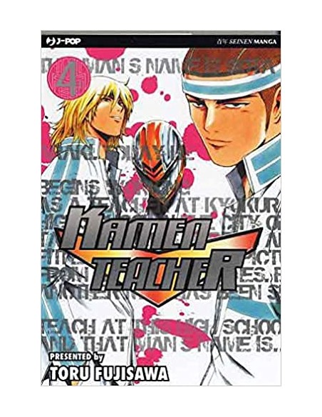 KAMEN TEACHER 4  (DI 4)