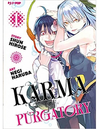 KARMA OF PURGATORY 1 (di 5)