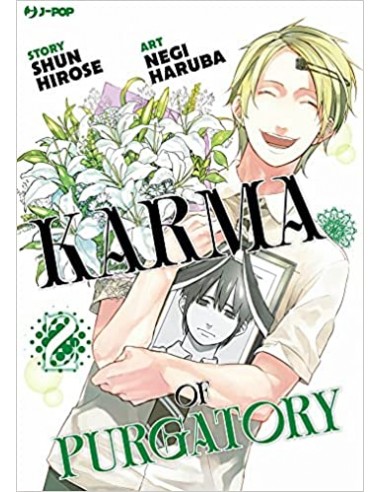 KARMA OF PURGATORY 2 (di 5)