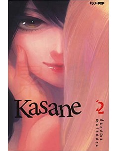 KASANE 2 (di 14)