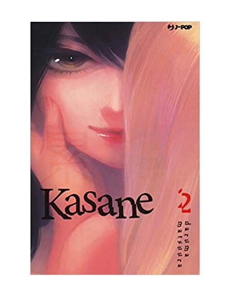 KASANE 2 (di 14)