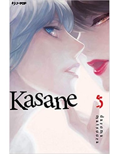 KASANE 5 (di 14)