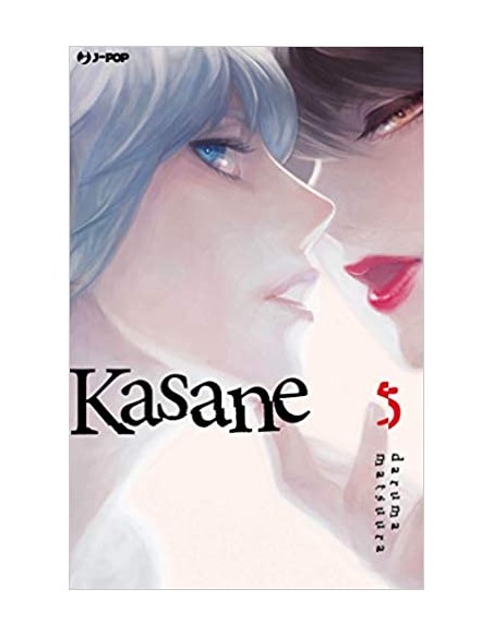 KASANE 5 (di 14)