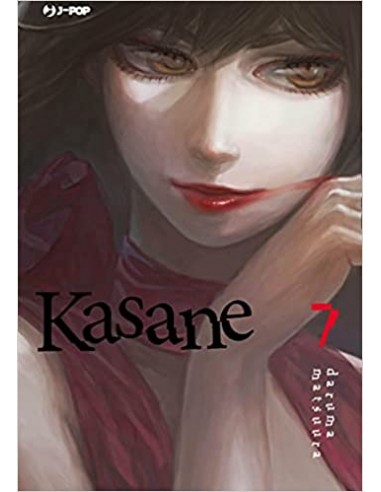 KASANE 7 (di 14)