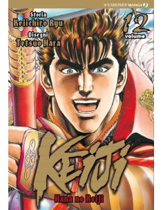 KEIJI 12