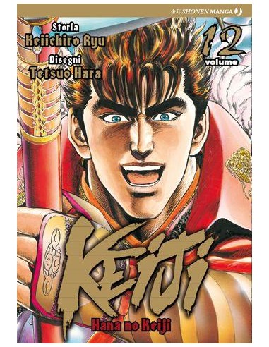 KEIJI 12