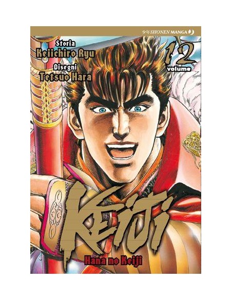 KEIJI 12