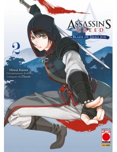 ASSASSIN`S CREED BLADE OF SHAO JUN 2 (di 4)