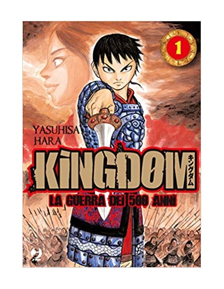 KINGDOM - LA GUERRA DEI 500 ANNI 1 - (GP PUBLISHING)