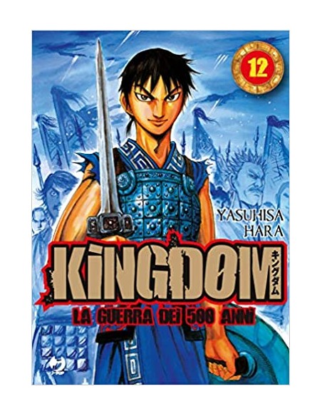 KINGDOM - LA GUERRA DEI 500 ANNI 12 - (GP PUBLISHING)