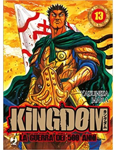 KINGDOM - LA GUERRA DEI 500 ANNI 13 - (GP PUBLISHING)