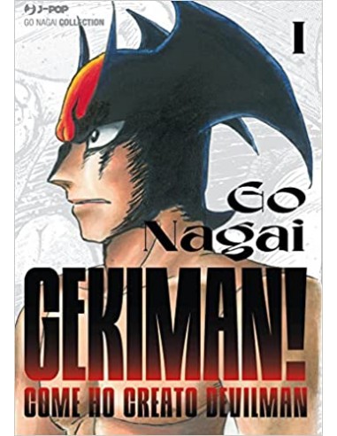 GEKIMAN! 1