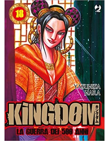KINGDOM - LA GUERRA DEI 500 ANNI 18 - (GP PUBLISHING)