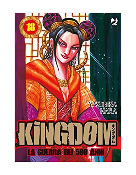 KINGDOM - LA GUERRA DEI 500 ANNI 18 - (GP PUBLISHING)