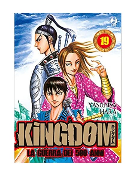 KINGDOM - LA GUERRA DEI 500 ANNI 19 - (GP PUBLISHING)