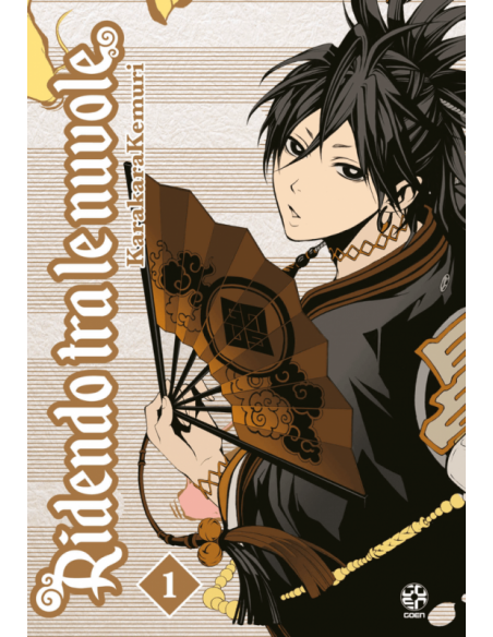 RIDENDO TRA LE NUVOLE 1 (di 6) - HANAMI COLLECTION 49