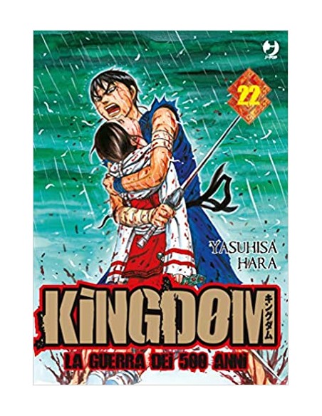 KINGDOM - LA GUERRA DEI 500 ANNI 22 - (GP PUBLISHING)