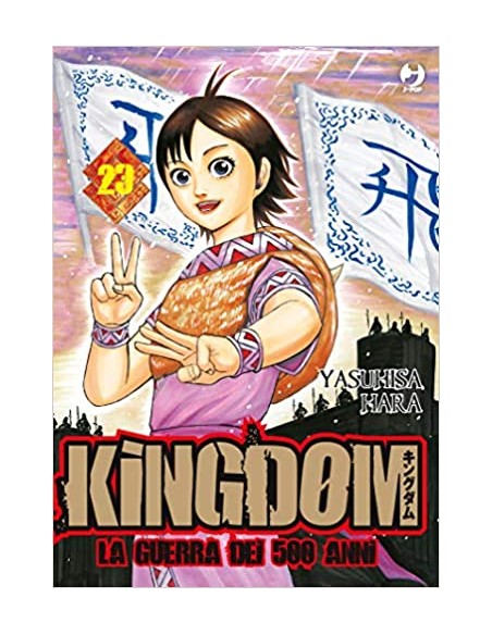 KINGDOM - LA GUERRA DEI 500 ANNI 23 - (GP PUBLISHING)