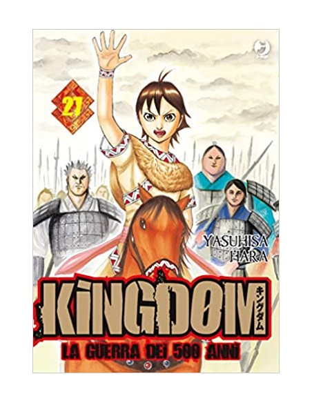 KINGDOM - LA GUERRA DEI 500 ANNI 27 - (GP PUBLISHING)