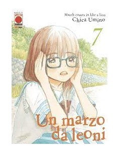 UN MARZO DA LEONI RISTAMPA 7