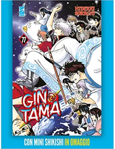 GINTAMA 77 (di 77) LIMITED EDITION